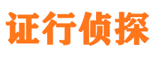 阳明侦探公司